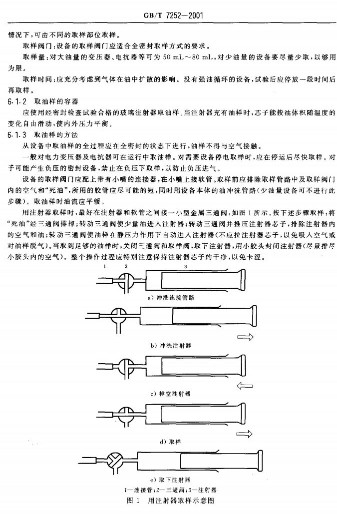糖果派对 - 更优质的游戏运营商官网