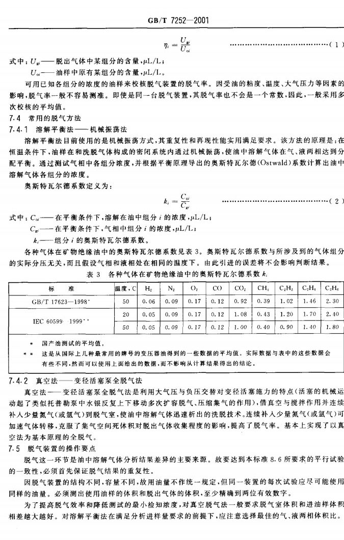 糖果派对 - 更优质的游戏运营商官网