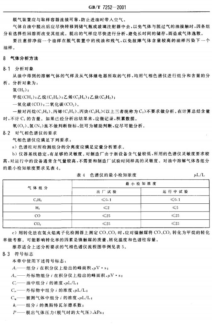 糖果派对 - 更优质的游戏运营商官网